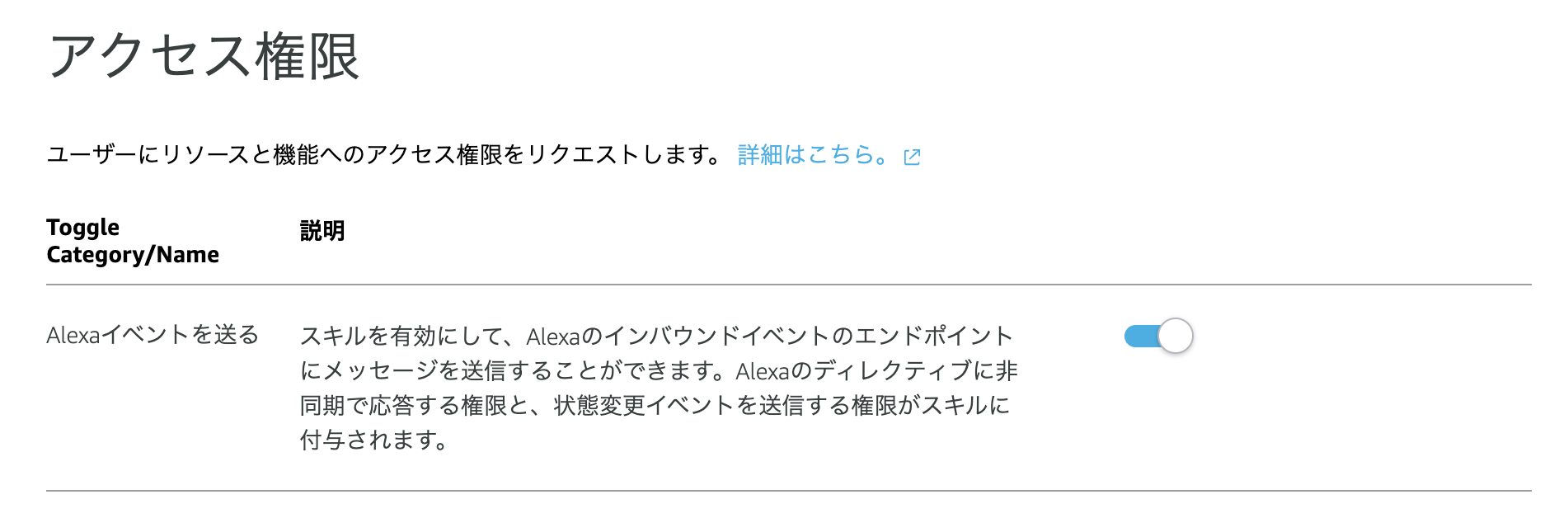 スクリーンショット 2025-10-31 8.17.09.png