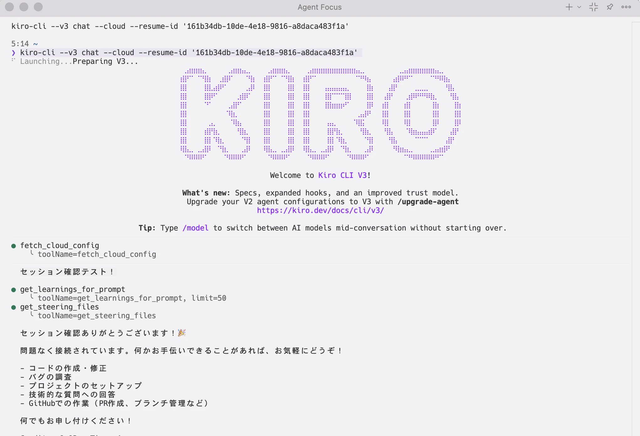 CleanShot 2026-08-14 at 05.15.35@2x.png