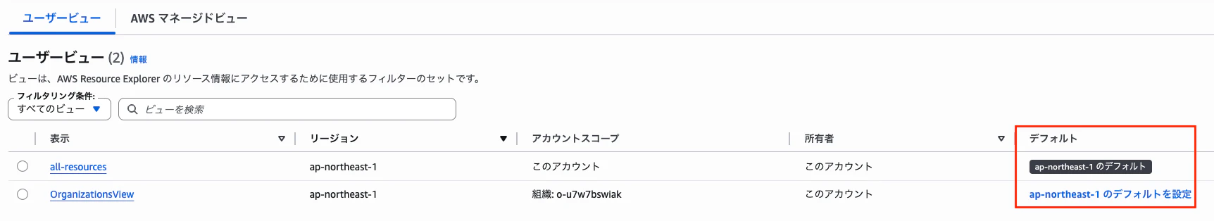スクリーンショット 2025-08-27 5.45.57.png