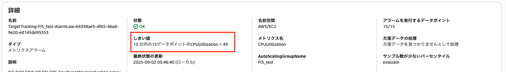 スクリーンショット 2025-09-02 6.00.58.png
