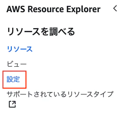 スクリーンショット 2025-08-27 4.10.22.png