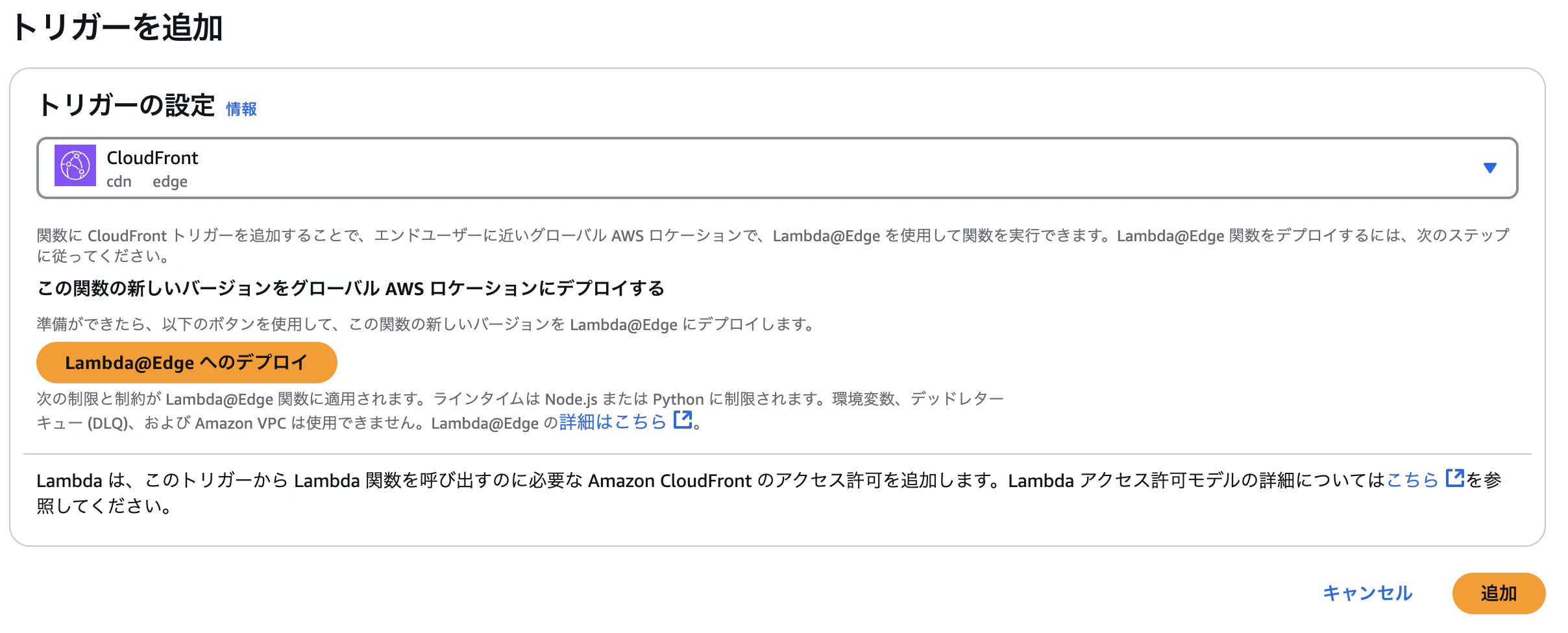 スクリーンショット 2025-01-05 5.25.15.png