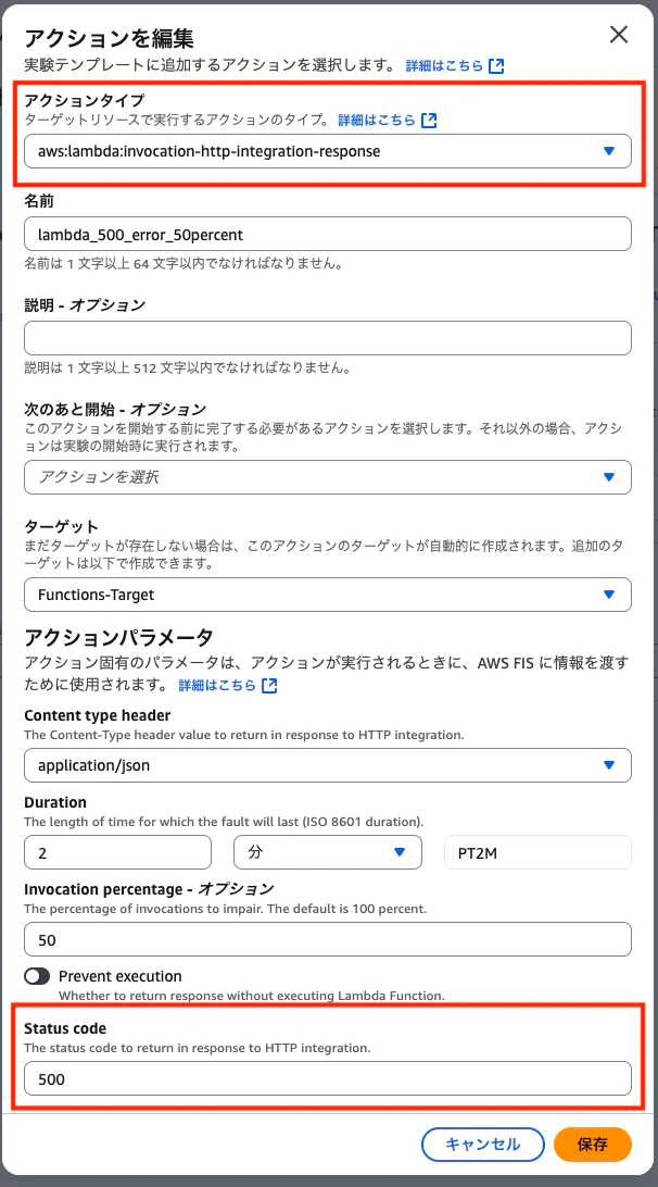 スクリーンショット 2025-09-03 15.24.50.png