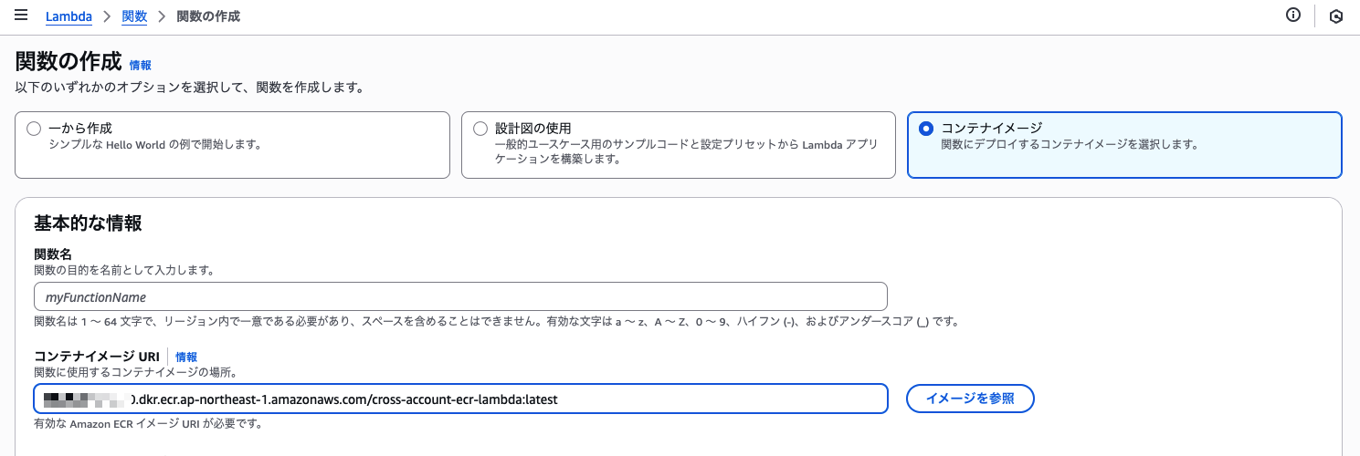 スクリーンショット 2025-09-20 5.20.26.png