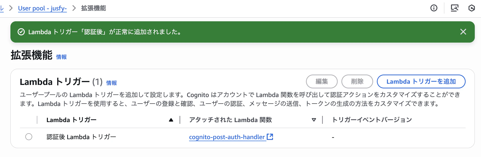 スクリーンショット 2025-05-31 14.47.03.png