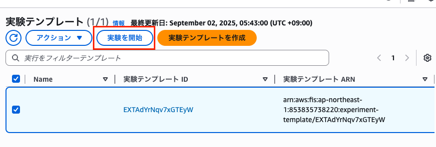 スクリーンショット 2025-09-02 5.43.08.png