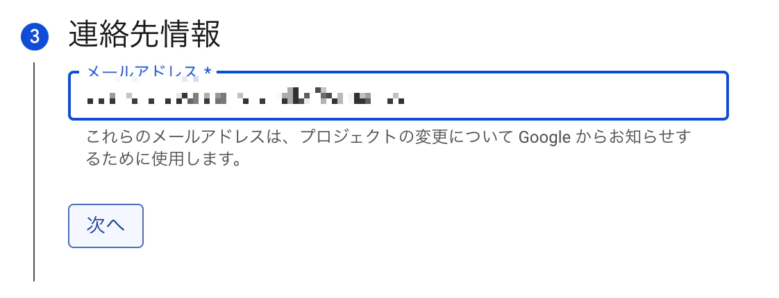 スクリーンショット 2025-05-02 6.11.17.png