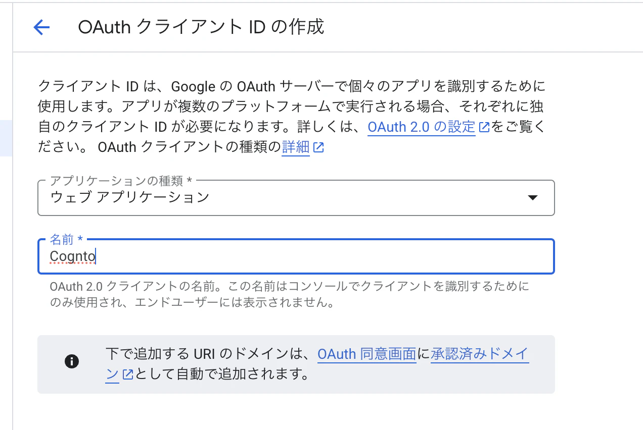 スクリーンショット 2025-05-02 6.20.32.png