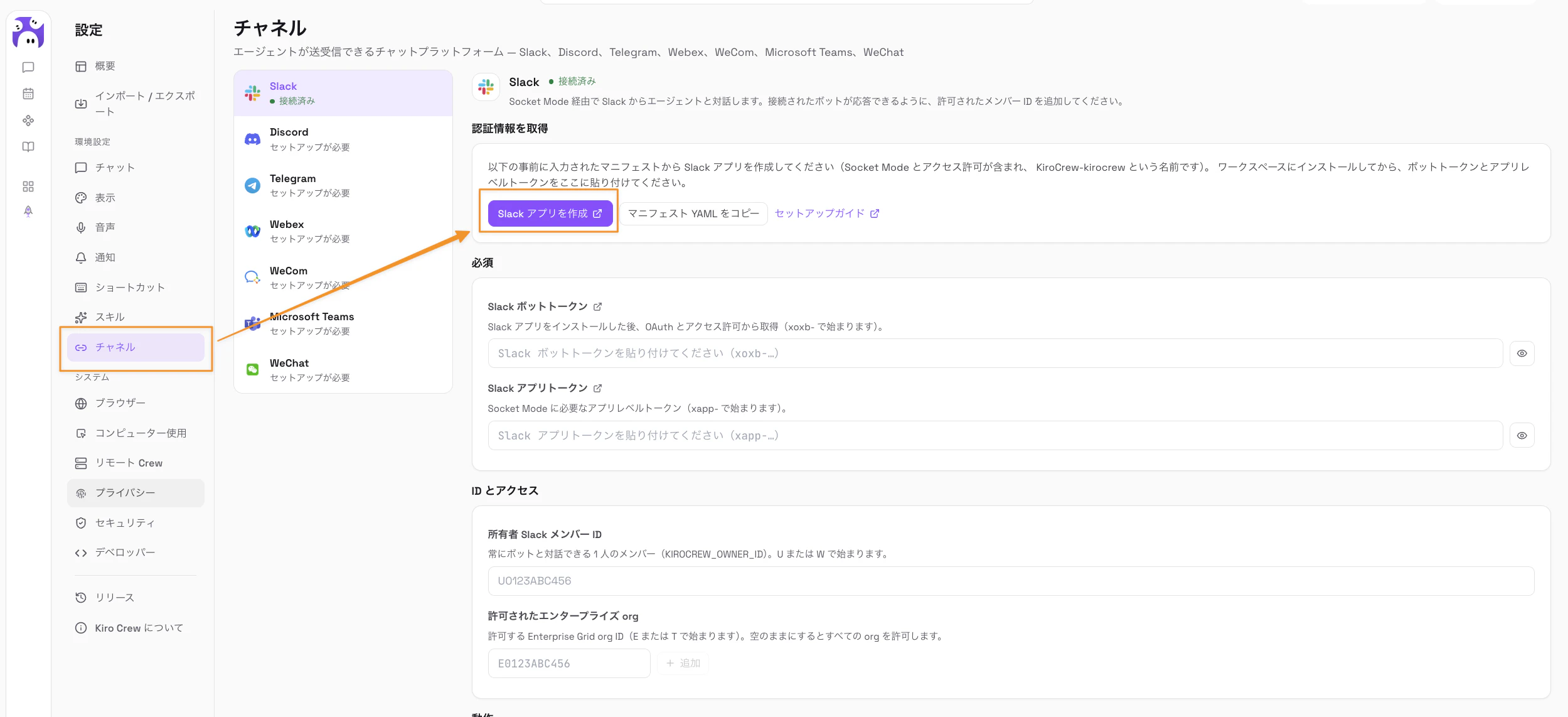 CleanShot 2026-08-18 at 04.37.46.png