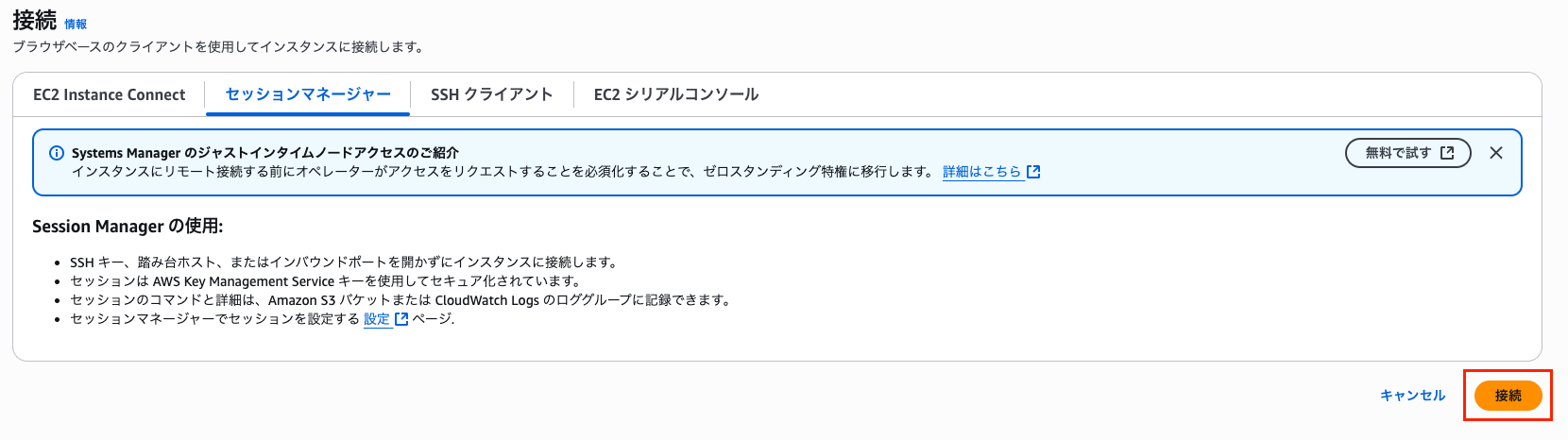 スクリーンショット 2025-09-02 5.19.00.png