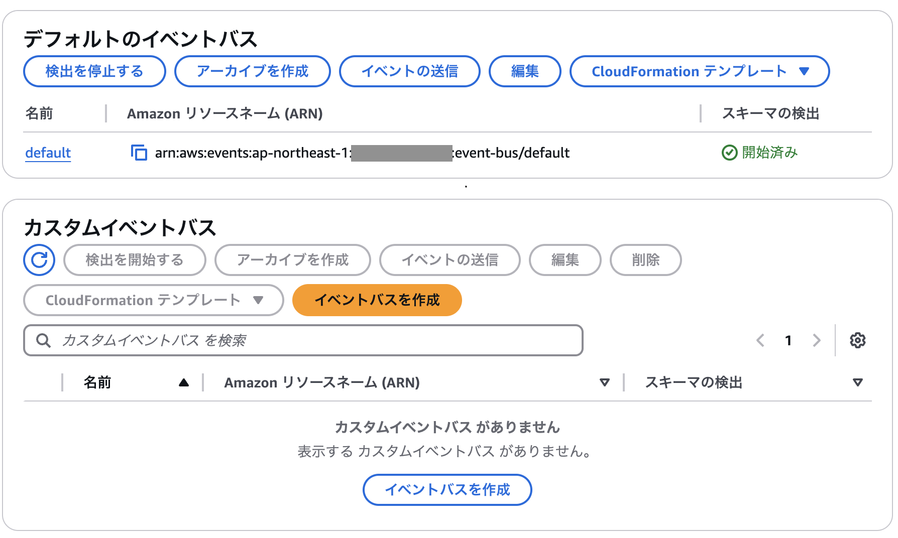 スクリーンショット 2025-02-12 4.25.15.png