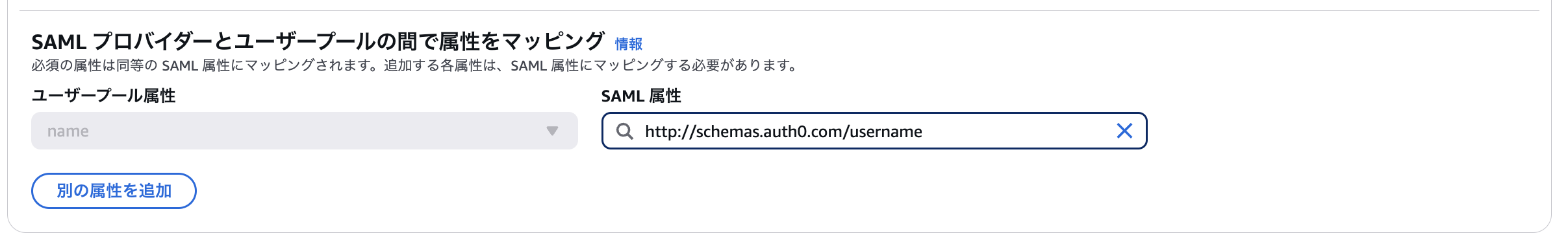 スクリーンショット 2025-05-05 6.20.56.png