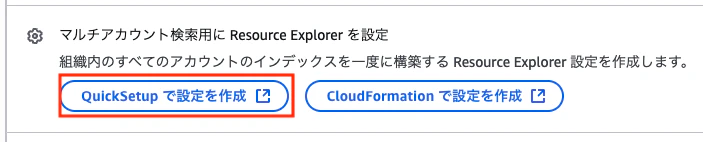 スクリーンショット 2025-08-27 5.34.20.png