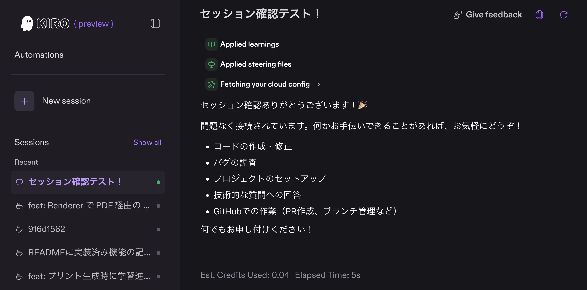CleanShot 2026-08-14 at 04.59.39@2x.png