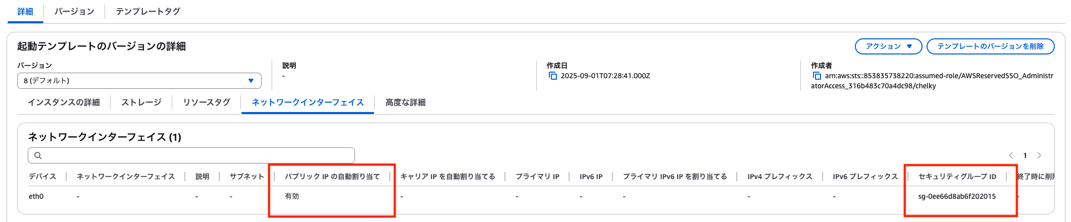 スクリーンショット 2025-09-02 5.04.53.png