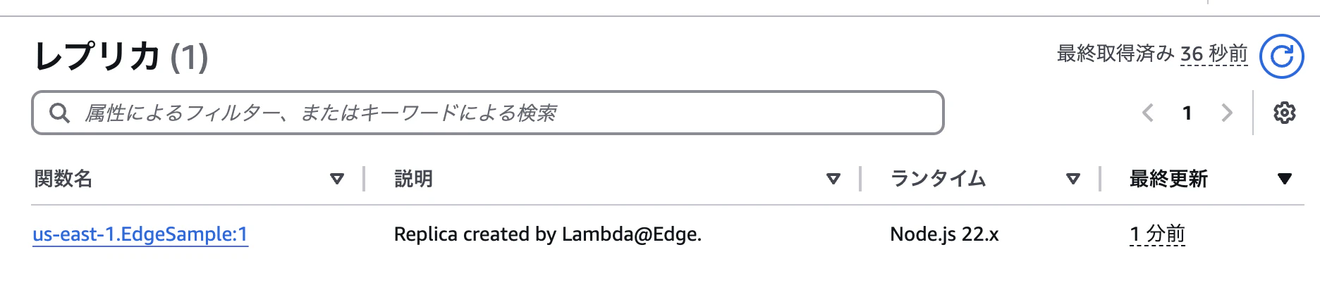 スクリーンショット 2025-01-05 5.33.47.png