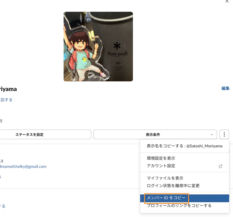CleanShot 2026-08-18 at 04.55.25.png