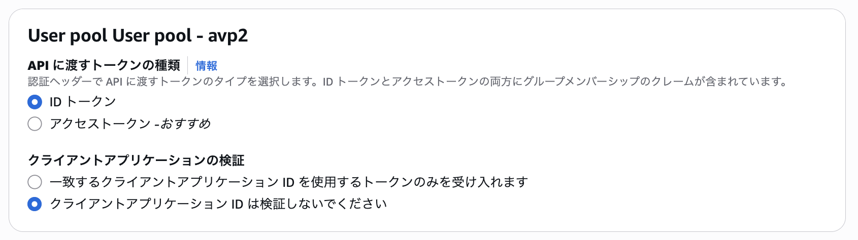 スクリーンショット 2025-05-22 5.49.14.png