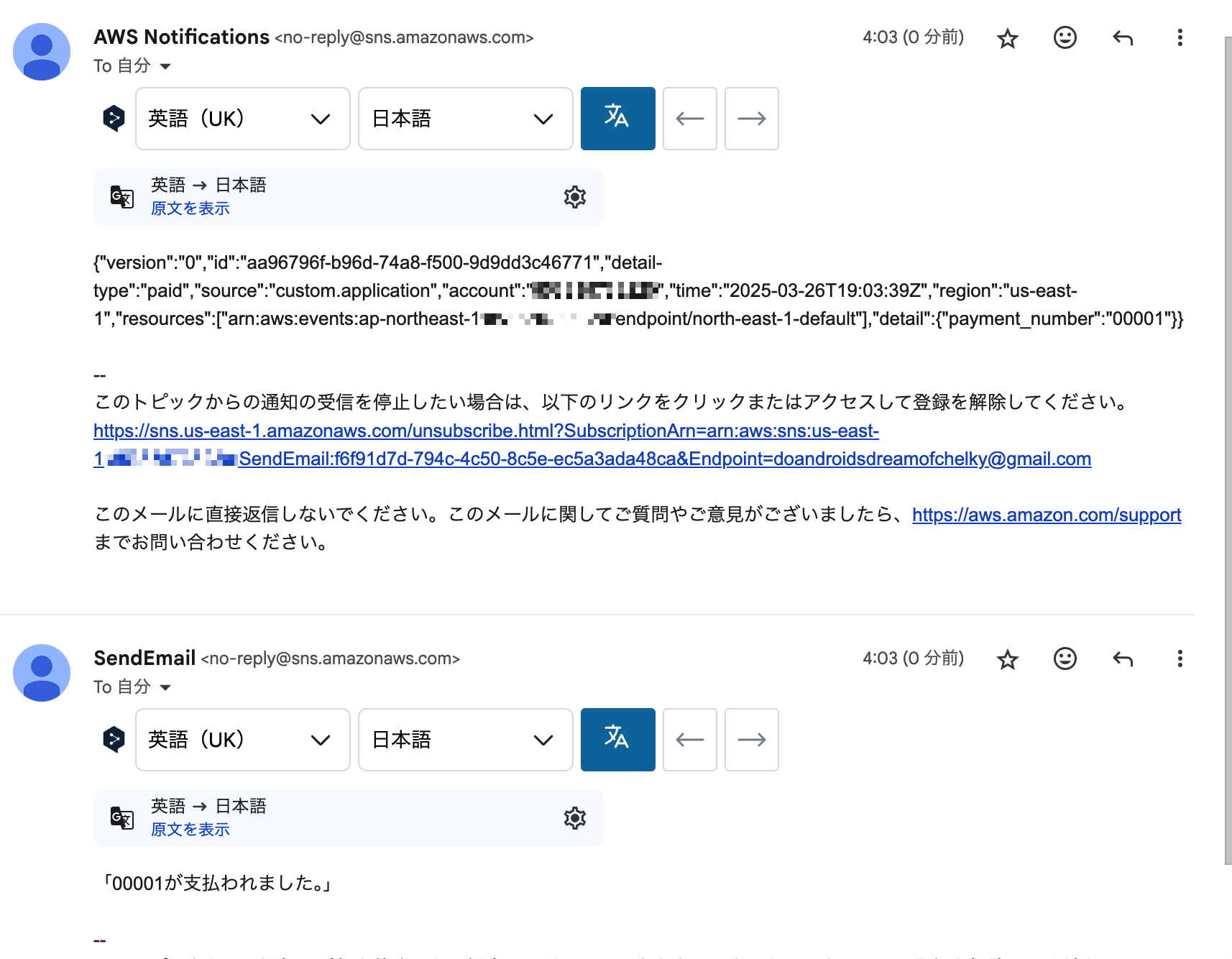スクリーンショット 2025-03-27 4.04.04.png