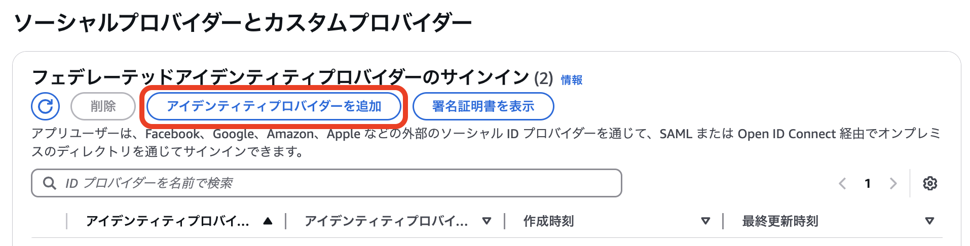 スクリーンショット 2025-05-05 6.16.58.png