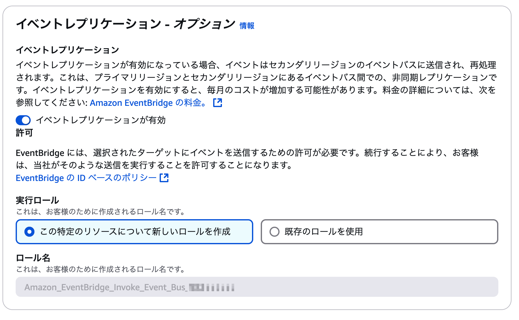 スクリーンショット 2025-03-25 3.48.29.png