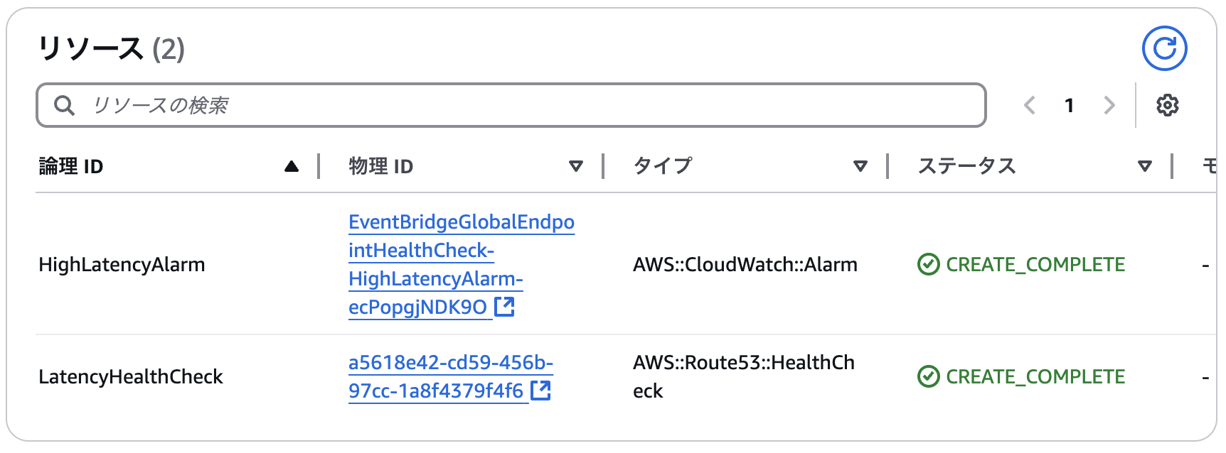 スクリーンショット 2025-03-29 4.52.25.png