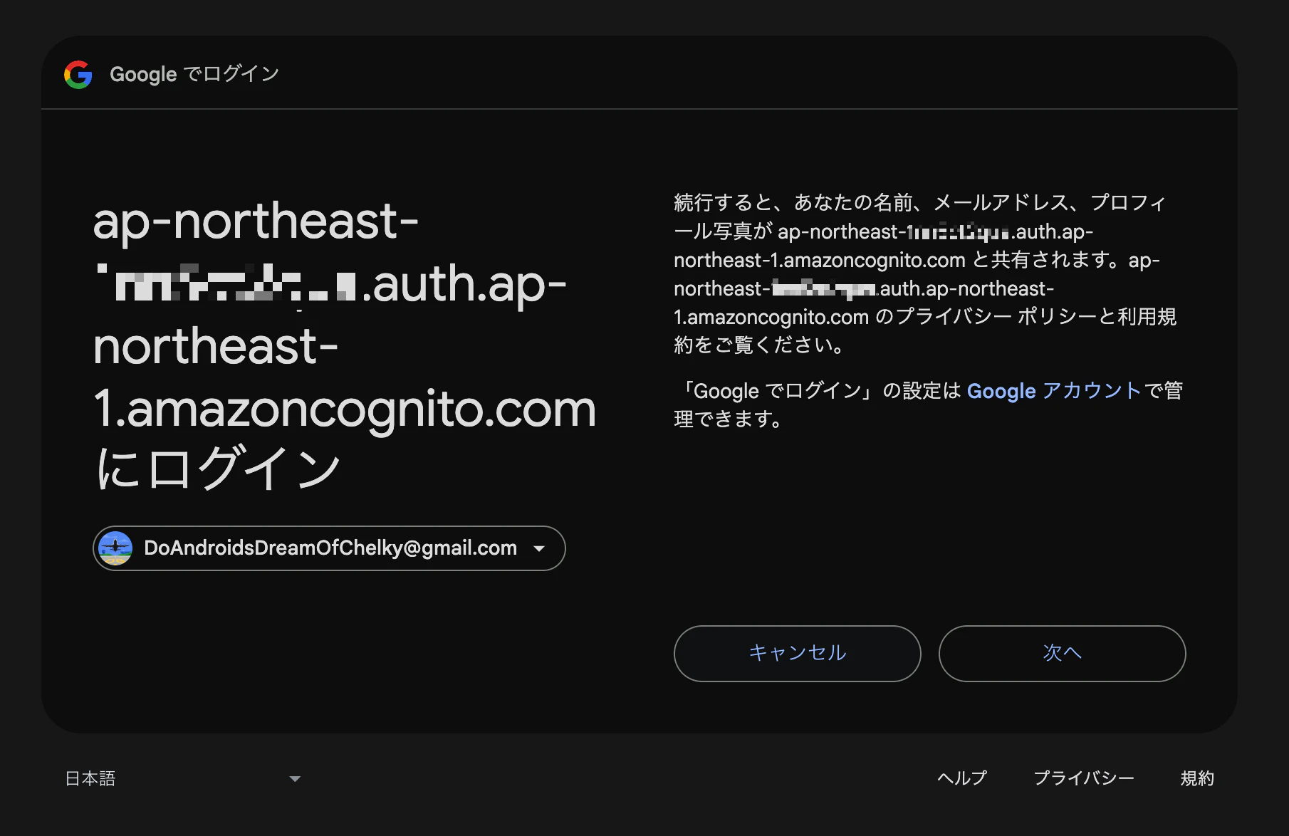 スクリーンショット 2025-05-03 4.25.18.png