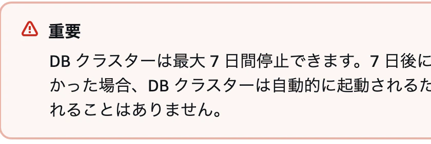 スクリーンショット 2024-12-05 4.32.54.png