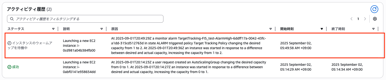 スクリーンショット 2025-09-02 5.53.05.png