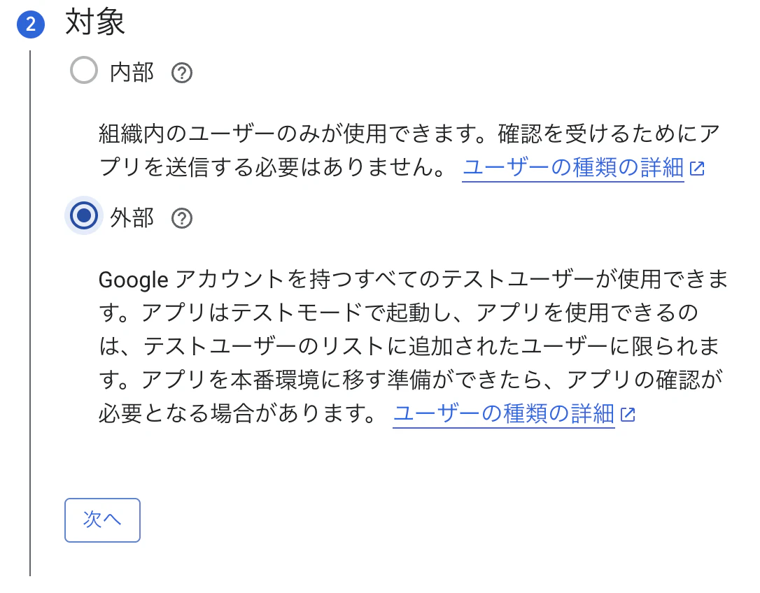 スクリーンショット 2025-05-02 6.10.57.png