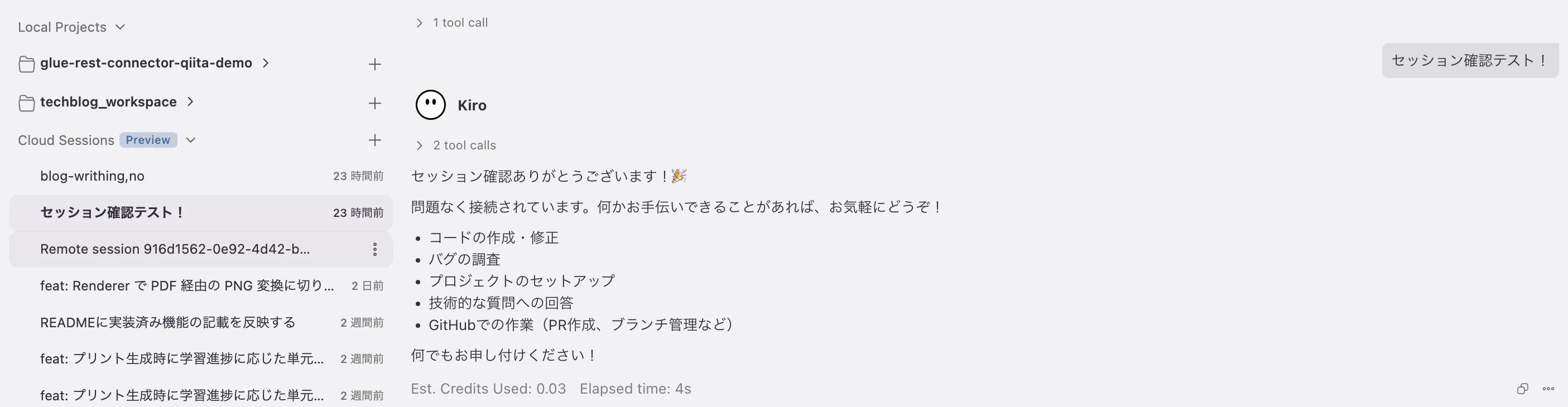 CleanShot 2026-08-15 at 04.48.14@2x.png