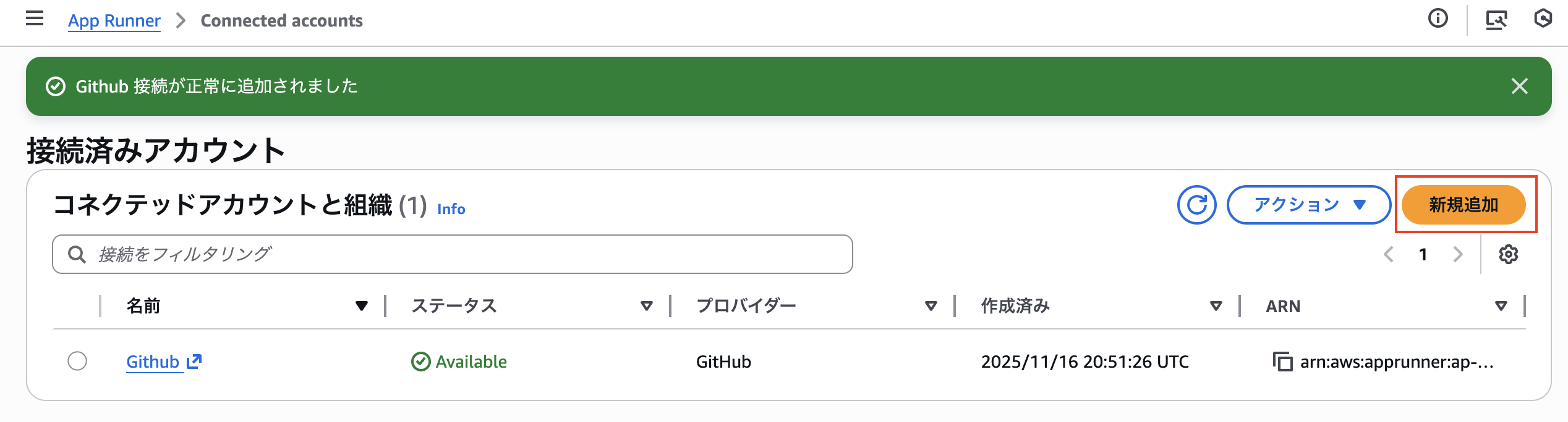 スクリーンショット 2025-11-17 5.51.39.png
