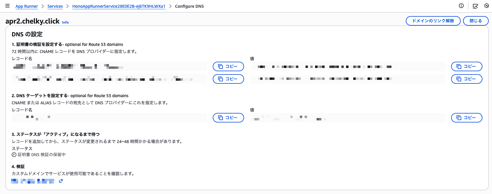 スクリーンショット 2025-11-17 18.42.17.png