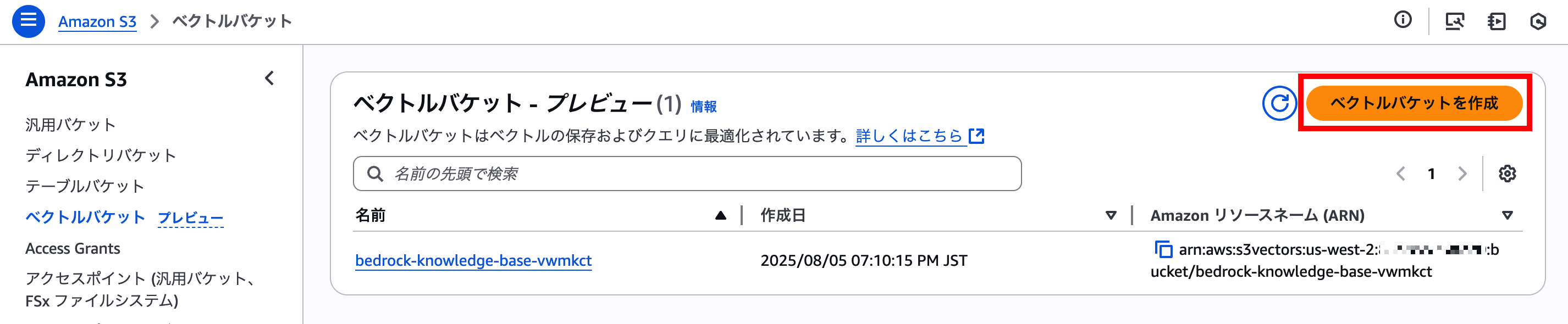 スクリーンショット 2025-08-07 4.24.20.png