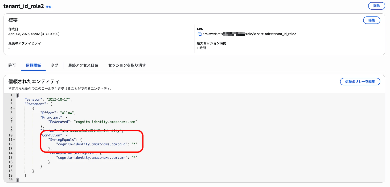 スクリーンショット 2025-08-08 19.14.35.png