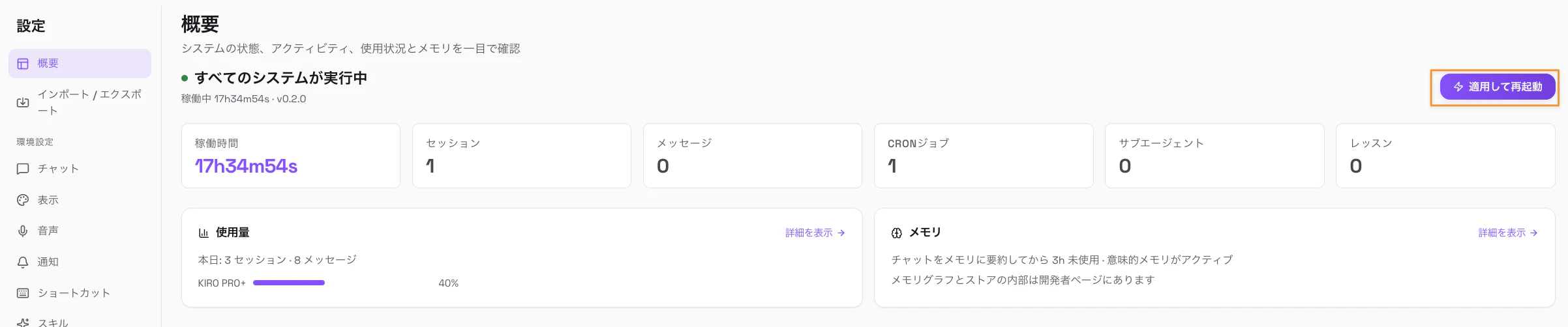 CleanShot 2026-08-18 at 04.58.02.png