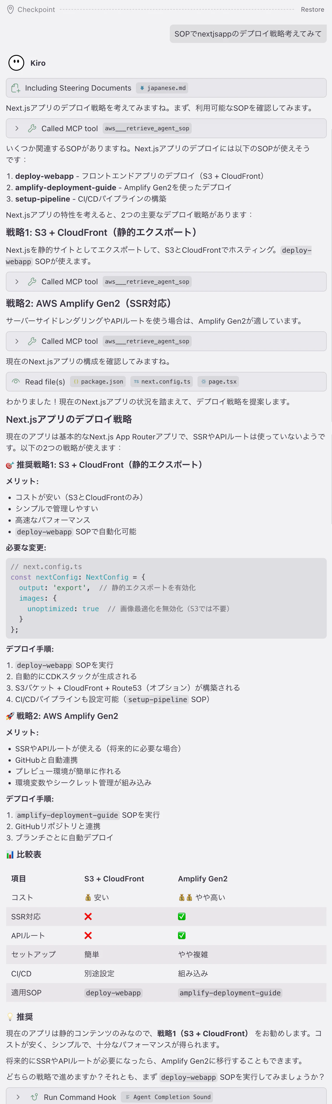 CleanShot 2026-02-10 at 04.32.24@2x.png