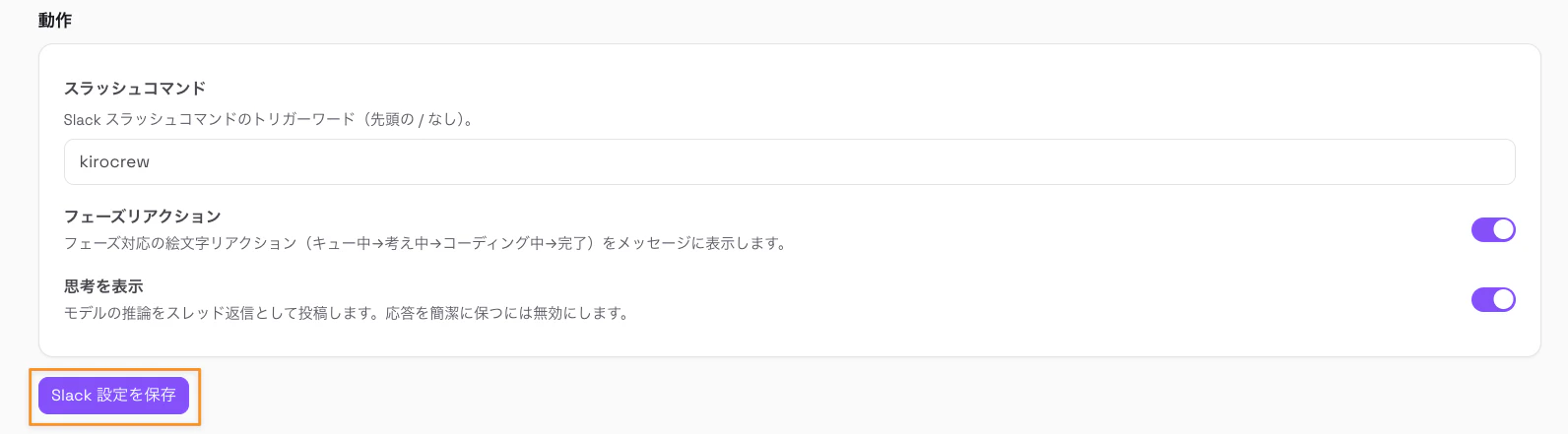 CleanShot 2026-08-19 at 05.11.15.png