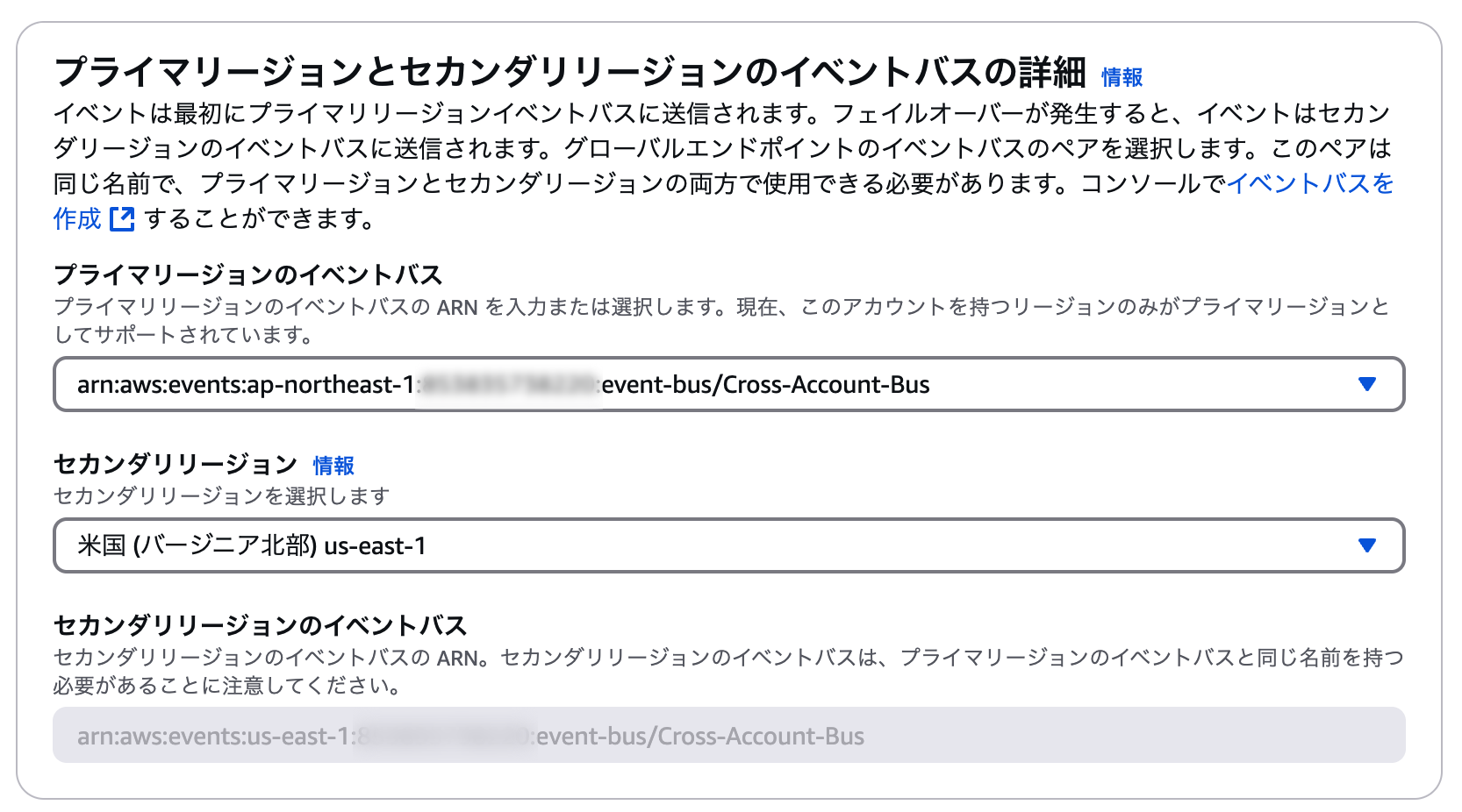 スクリーンショット 2025-03-25 3.44.37.png