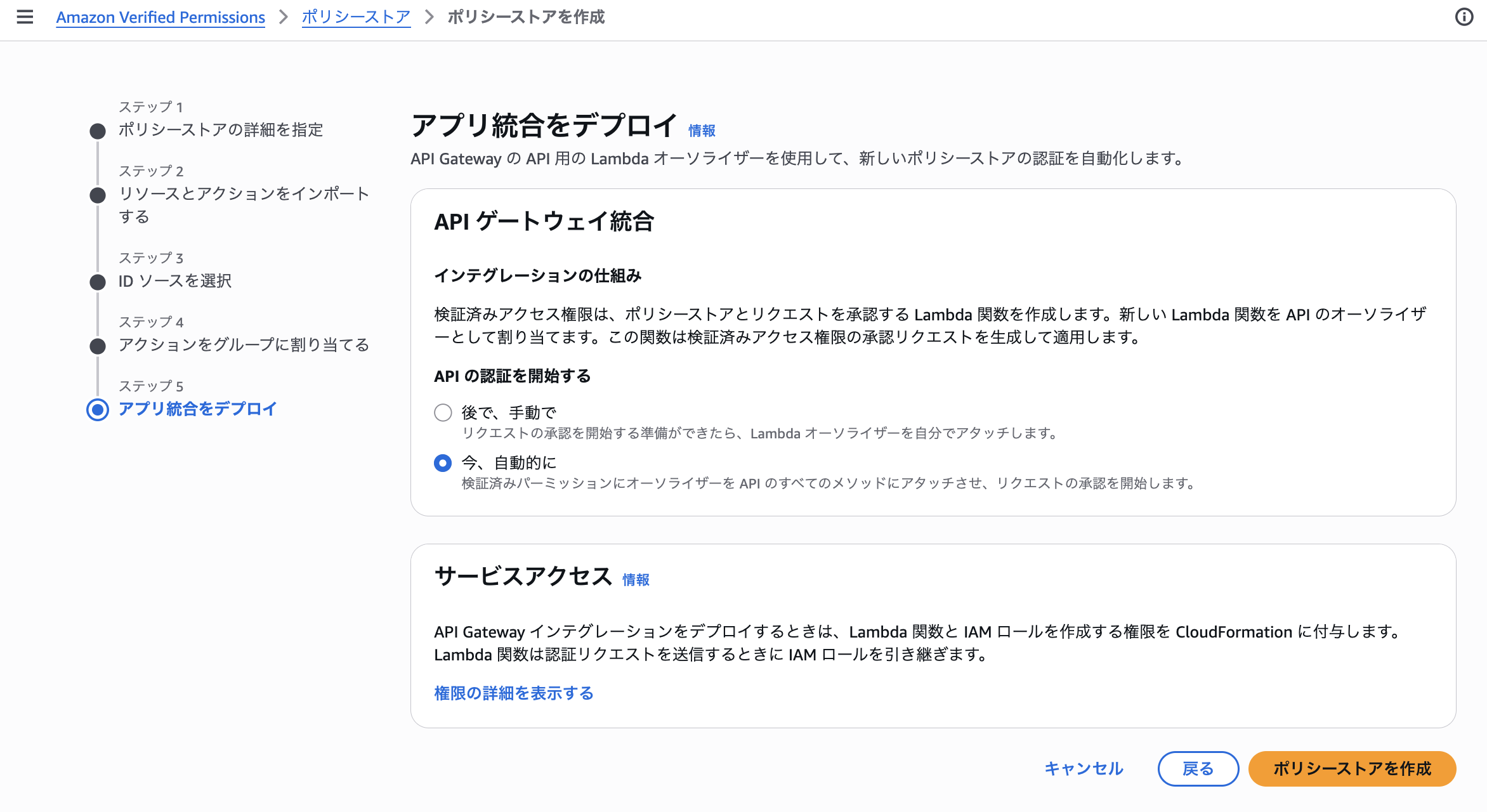 スクリーンショット 2025-05-22 5.50.11.png