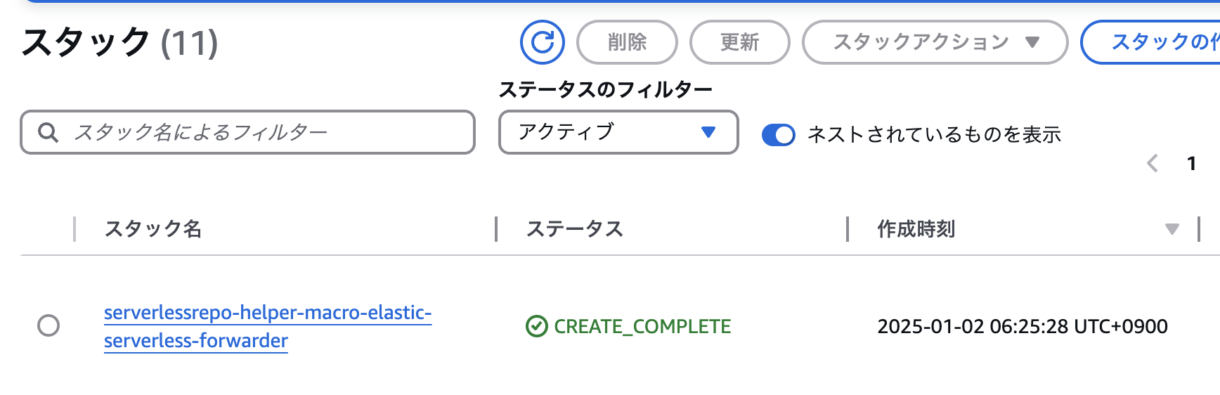 スクリーンショット 2025-01-02 6.27.07.png