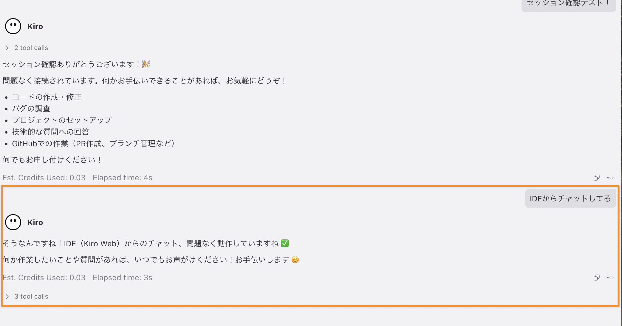 CleanShot 2026-08-15 at 04.48.50@2x.png