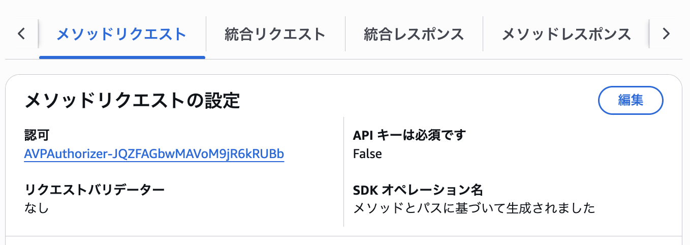 スクリーンショット 2025-05-23 5.48.00.png