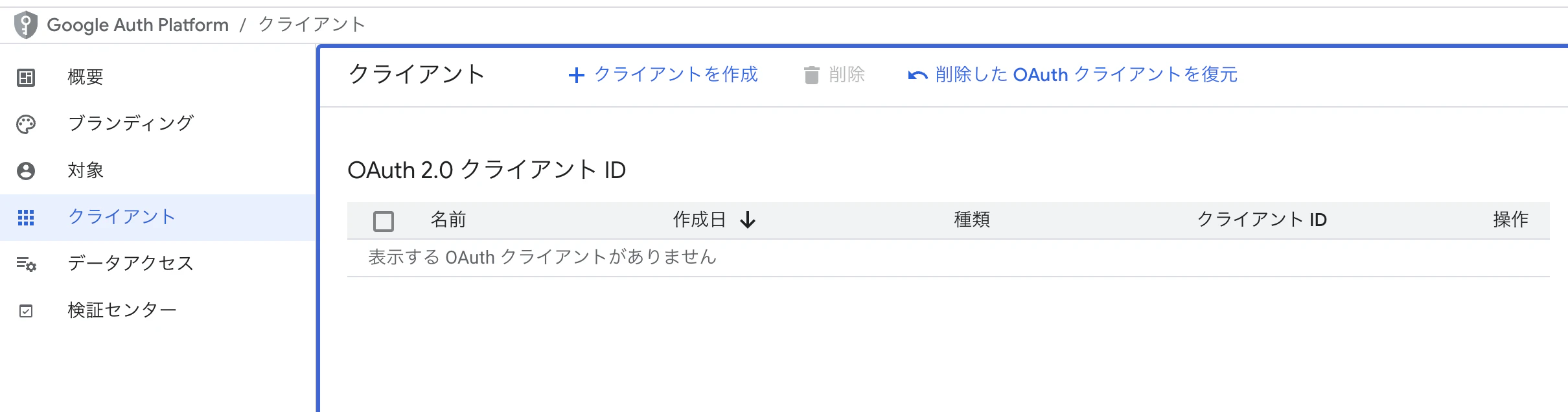 スクリーンショット 2025-05-02 6.19.14.png