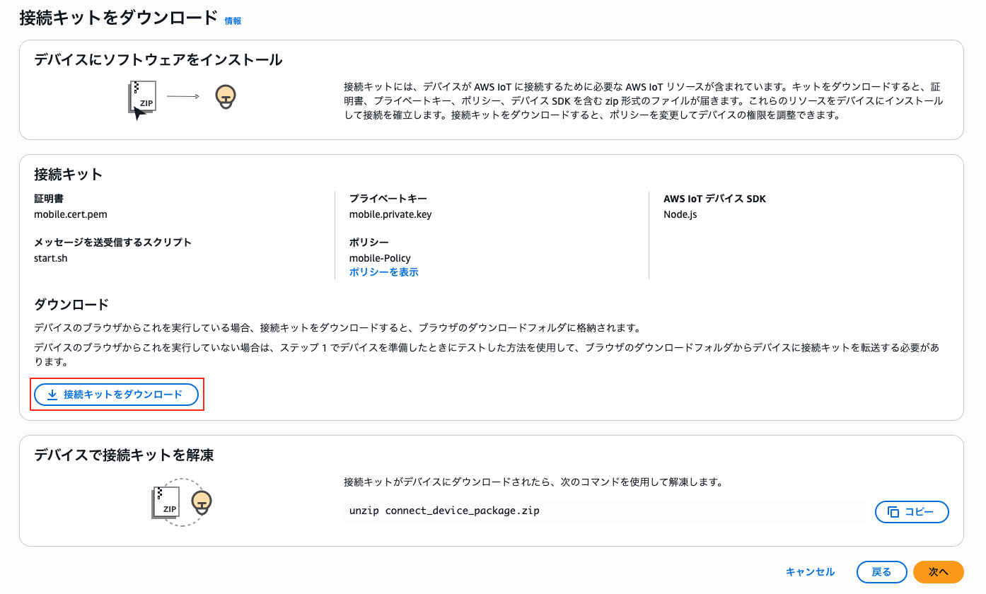 スクリーンショット 2025-09-26 9.14.02.png