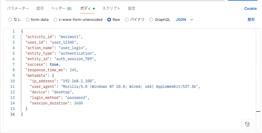 スクリーンショット 2025-07-31 5.58.57.png