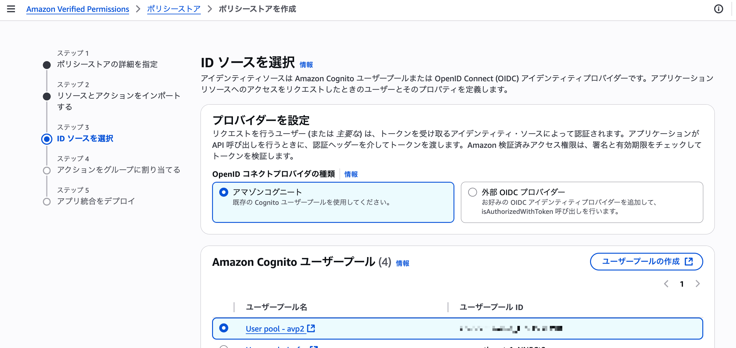 スクリーンショット 2025-05-22 5.48.54.png