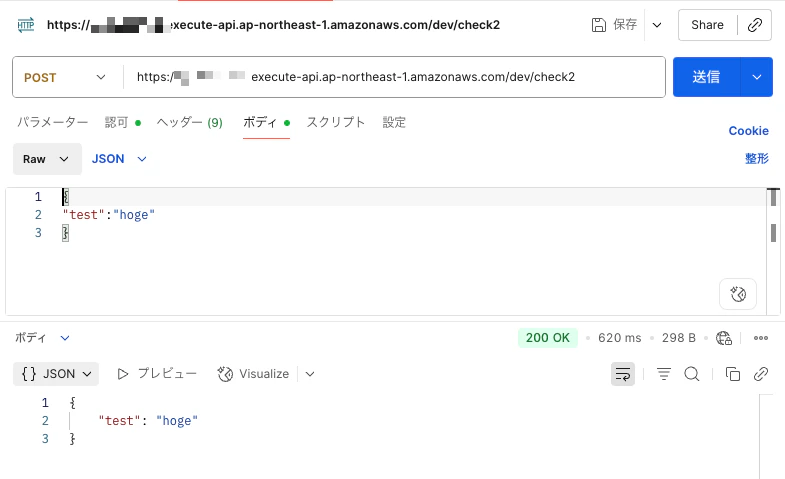 スクリーンショット 2025-09-03 15.41.46.png