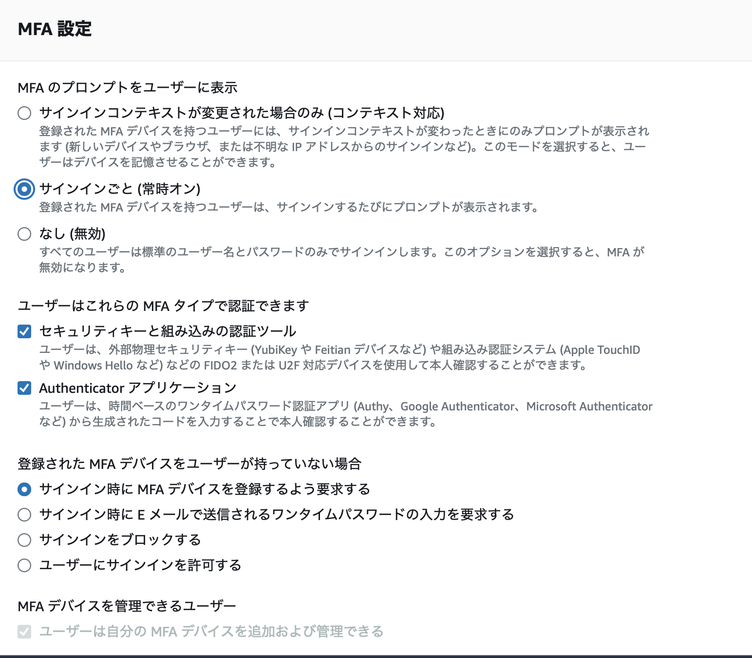 スクリーンショット 2024-09-26 5.00.28.png