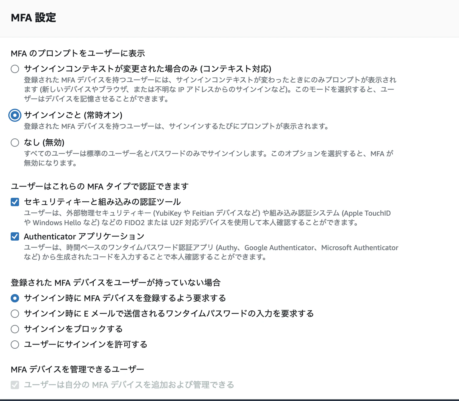スクリーンショット 2024-09-26 5.00.28.png